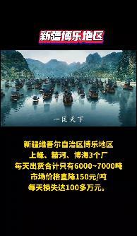 紅獅pk海螺！180元/噸水泥！誰(shuí)虧錢(qián)？