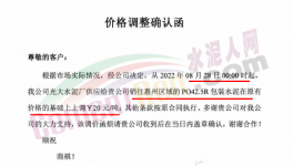 旺季來臨，水泥價格漲漲漲！上半年“虧空”下半年補！