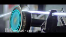 中國(guó)建材集團(tuán)《智造未來(lái)》宣傳片