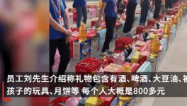 發(fā)現(xiàn)金！水泥廠又發(fā)錢(qián)了！