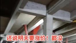 難了！大跌100元/噸！多省水泥價格“突變”！