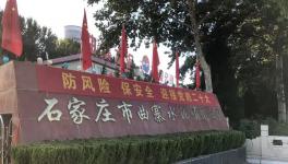 防風(fēng)險(xiǎn)，保安全，喜迎二十大！曲寨水泥開(kāi)展安全生產(chǎn)工作