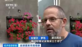 漲瘋了！排隊3個月買不到！水泥廠“抗議式”漲價！