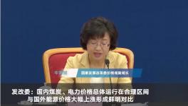 煤又漲了！10月第一輪漲價開始了！