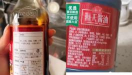 可怕！多個行業(yè)被蔓延！