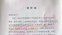 煤又漲了！20多個省市水泥恢復性上漲！