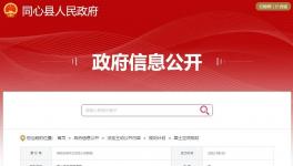 夏豪龍建材有限公司千萬噸骨料線將新建！