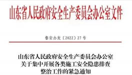 外包單位無(wú)資質(zhì)施工，水泥企業(yè)事故高發(fā)！是這里沒(méi)做到位！