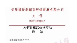 不定價，不預定！多地排隊“搶”水泥！