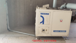 耗電羅茨風(fēng)機(jī)還在運(yùn)行？華潤(rùn)水泥：換成這個(gè)風(fēng)機(jī)！