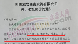 漲漲跌跌才是市場(chǎng)！11月第一輪漲價(jià)即將到來(lái)！