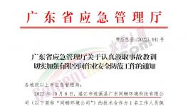 警惕！30死10傷！涉及海螺、華潤(rùn)多家水泥廠！