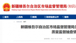 注意！這70家水泥廠進(jìn)“黑榜”！