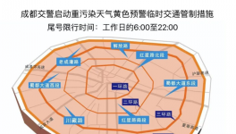 “停產(chǎn)令”！40多家水泥廠“預(yù)警”停限產(chǎn)！