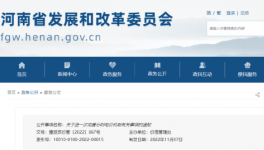 注意！12月1日開始！水泥廠“成本”又漲了！