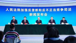 壟斷！罰款8億！水泥、商混成重災(zāi)區(qū)！