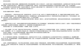 又一輪“裁員”開始了！海螺、紅獅、華新、塔牌員工收入下滑！