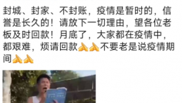 沒錢！海螺、冀東、萬年青多家水泥廠欠款大增！