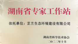 重新定義生態(tài)修復(fù)標(biāo)準(zhǔn)：近自然，自穩(wěn)定，免維護(hù)！