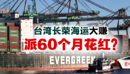 大紅包！60個月工資！各大水泥集團“年終獎”怎么發(fā)？
