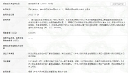 揭秘！2022年十大最慘企業(yè)……