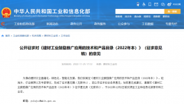 煤價(jià)居高不下，各大水泥企業(yè)這樣降煤耗！