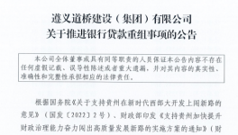 可怕！“霸氣”欠款！引爆整個(gè)行業(yè)！