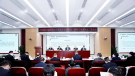 2023年怎么干！周育先、楊軍、姜英武、章小華四大集團(tuán)掌門人集體發(fā)聲！