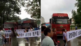 又出事，多家水泥廠被“堵”！