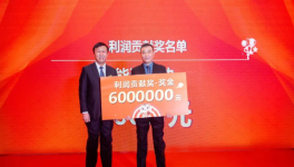 豪車！現(xiàn)金！水泥廠年終獎(jiǎng)來了！2023年您發(fā)了啥？