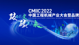 打造綠色水泥礦山必備！同力重工兩款產(chǎn)品被“點(diǎn)名”！