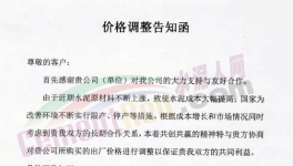 全面“絞殺”！熟料廠下“戰(zhàn)書”！