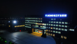 火爆開工，徐工大型礦用自卸車“戴月”發(fā)車