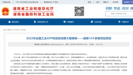 節(jié)能！降本！有企業(yè)已用超10000小時(shí)！