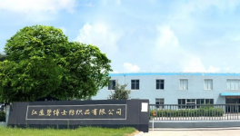 找他們，更低成本、更高效率實(shí)現(xiàn)超低排放！