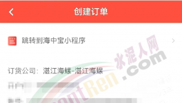 445元/噸！停產(chǎn)延長！海螺、華潤宣布漲價！