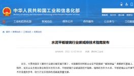 煤價(jià)高漲！冀東、華新、華潤等水泥廠如何節(jié)煤減排？