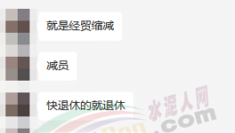 海螺、紅獅、華新、金隅冀東“大整合”！