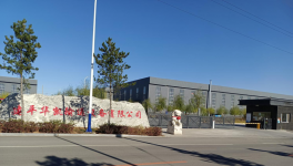 干貨分享！水泥企業(yè)首選機械！