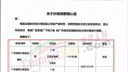 大漲95元/噸！100多個城市水泥價格回暖！