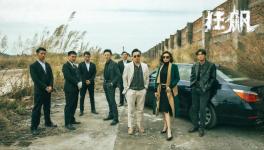 操控協(xié)會(huì)！控制價(jià)格！商混行業(yè)的“高啟強(qiáng)”！