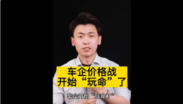 “炸鍋”！“價格戰(zhàn)”開打！多個行業(yè)開啟“玩命”模式！