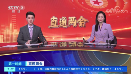 揭秘！水泥“省錢”大招來了！