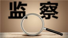 抓人！水泥建材、房企、住建幾十人被查！