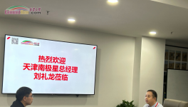南極星總經(jīng)理劉禮龍做客水泥人網(wǎng)！解決了預(yù)熱器這些問(wèn)題……