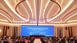 中材礦山與中國創(chuàng)投簽署戰(zhàn)略合作協(xié)議