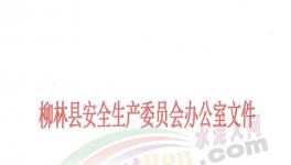 2人死亡！兩家水泥廠突發(fā)事故！