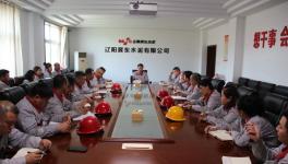 遼寧區(qū)域黨委書(shū)記、執(zhí)行董事閆海峰組織召開(kāi)基層職工座談會(huì)