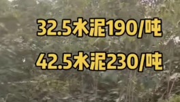 亂套！190元/噸！價(jià)格“崩盤”！產(chǎn)能隨意“超產(chǎn)”！