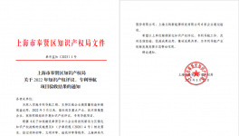 第一名！交大神舟礦山多功能抑塵車項(xiàng)目通過(guò)這兒驗(yàn)收。